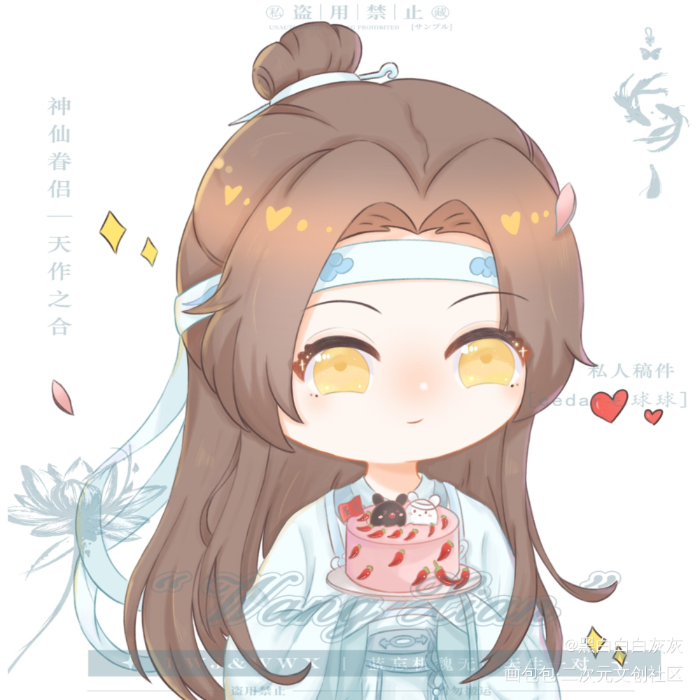 忘羡Q版情头*叽_魔道祖师忘羡蓝忘机魏无羡魏无羡蓝忘机我要上首推绘画作品