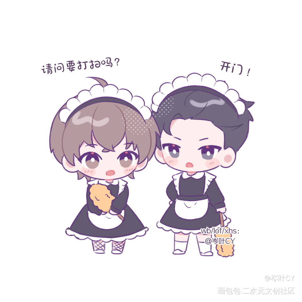可可爱爱女仆装_娘娘腔188男团群秀绘画作品