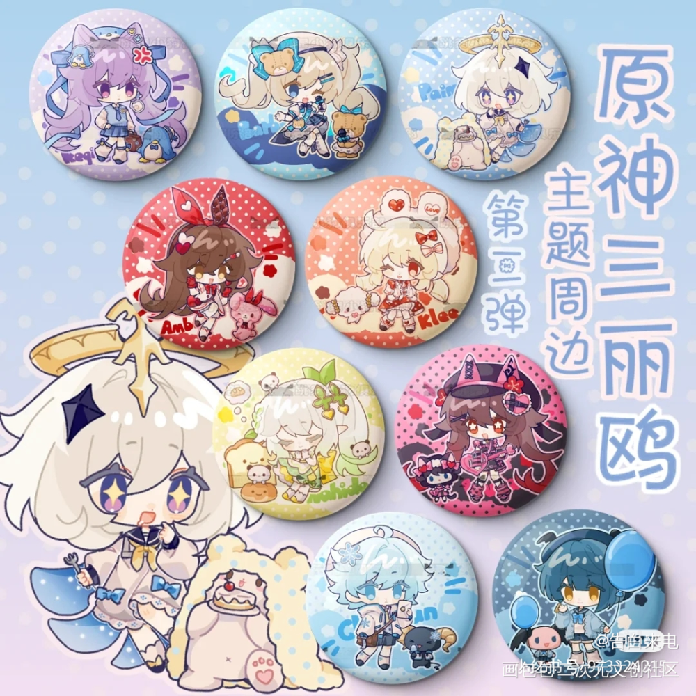 原神x三丽鸥_原神魈达达利亚钟离迪卢克温迪提纳里绘画作品