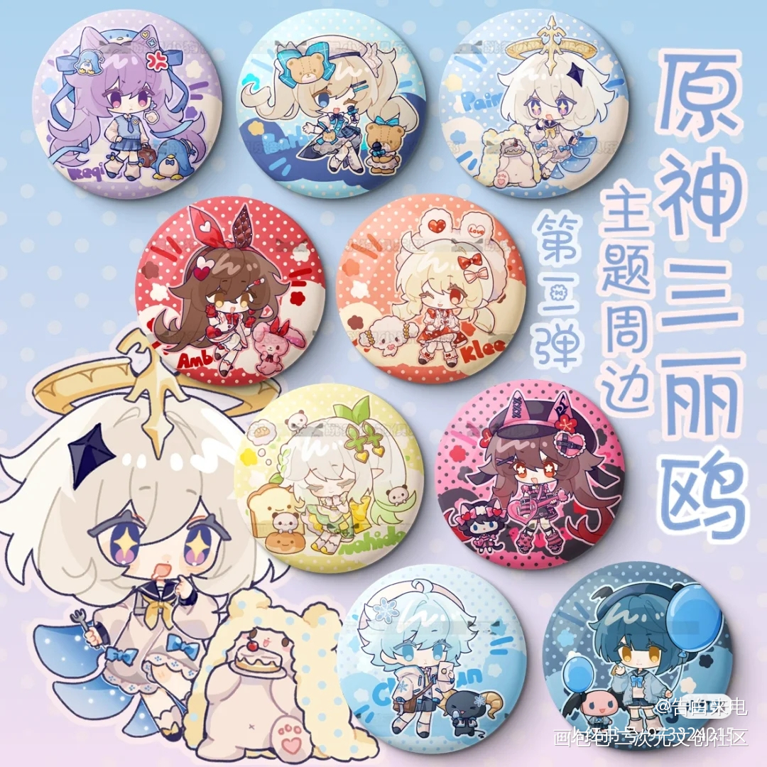 原神x三丽鸥_原神魈达达利亚钟离迪卢克温迪提纳里绘画作品