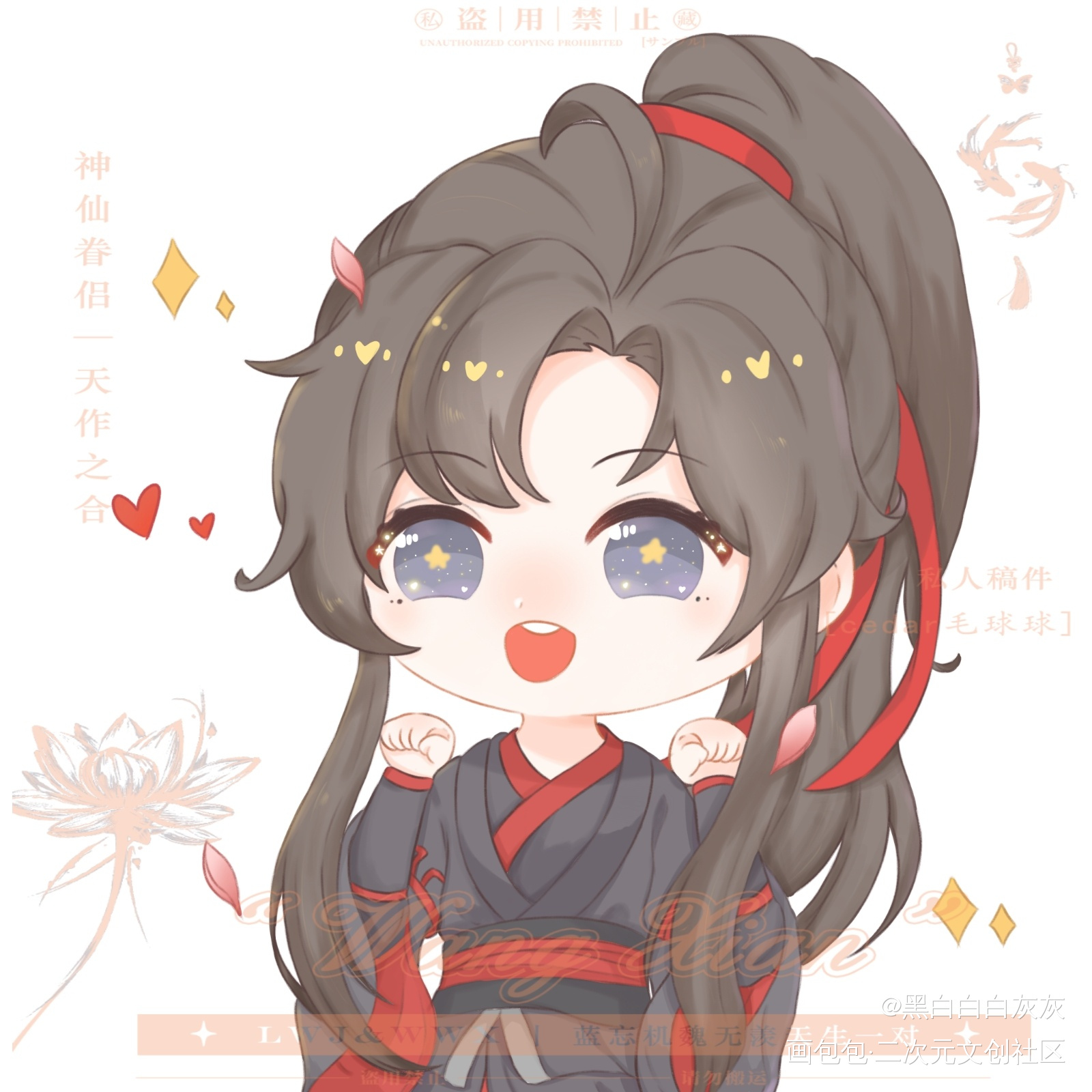 忘羡Q版情头*羡_魔道祖师忘羡蓝忘机魏无羡魏无羡蓝忘机我要上首推绘画作品