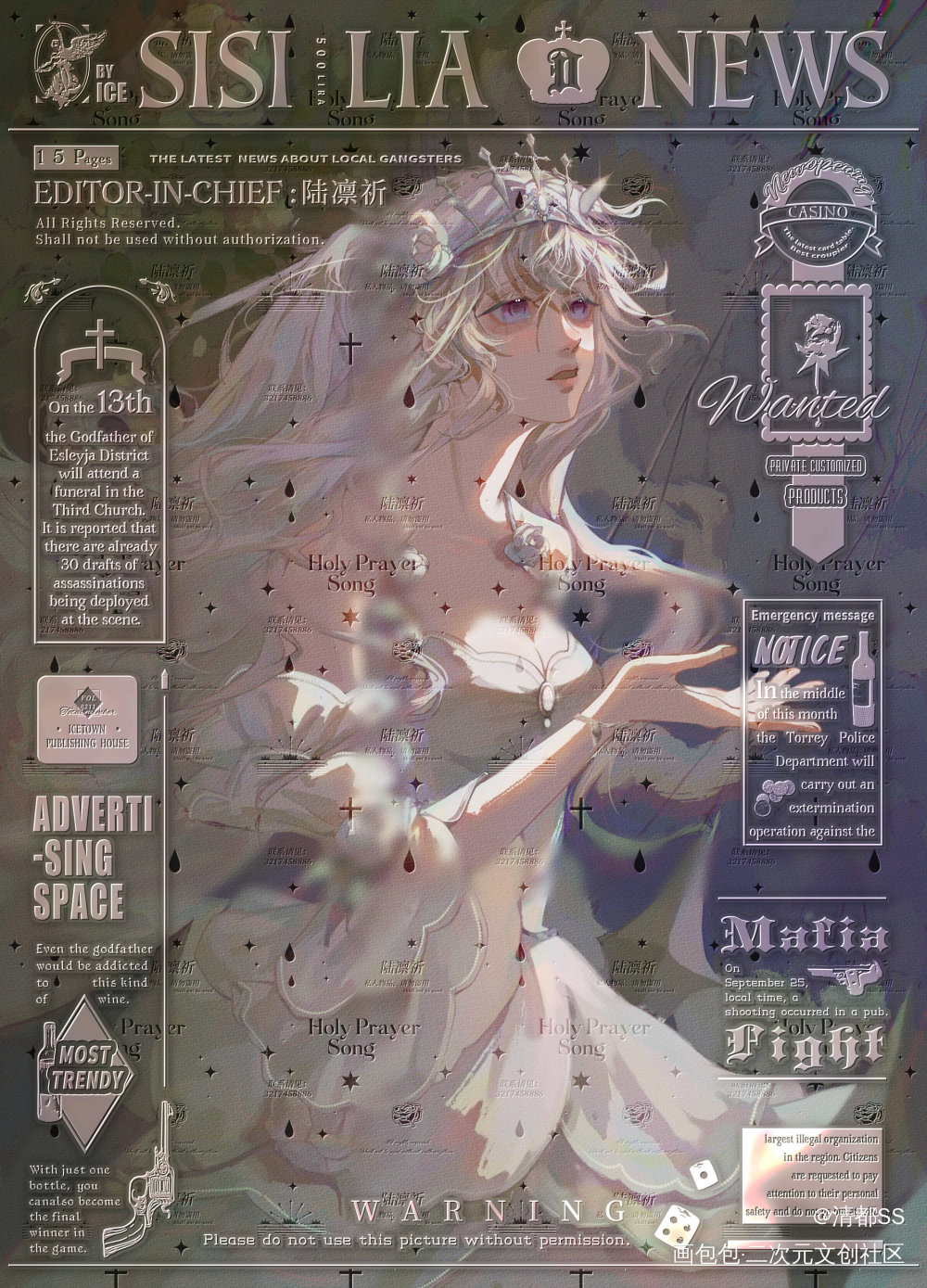 是光_插画oc绘画作品