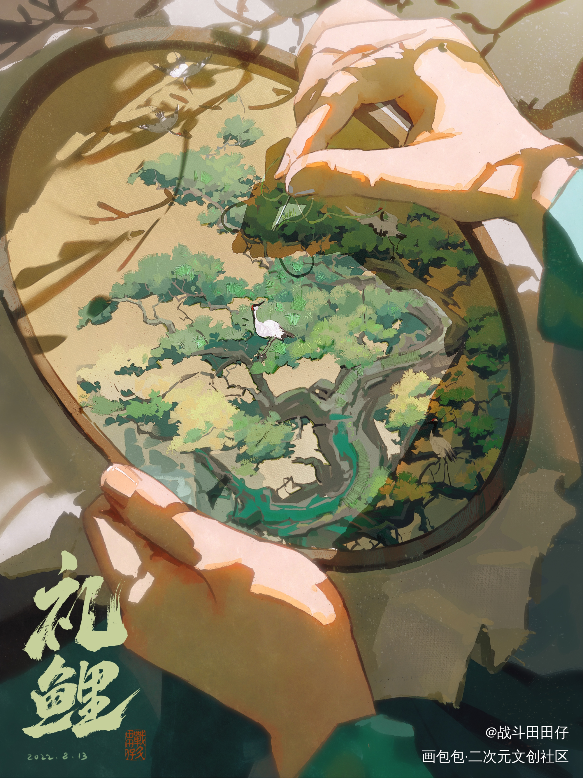 松鹤延年_国风插画oc绘画作品