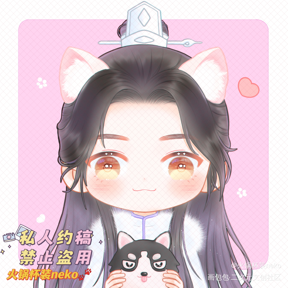 猫猫抱狗狗_二哈和他的白猫师尊燃晚楚晚宁约稿绘画作品