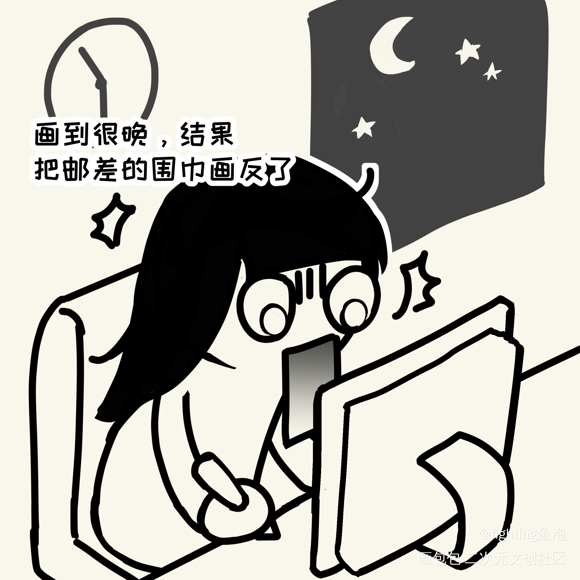 秋~🍁🍁_第五人格邮差平涂日系Q版头像同人绘画作品