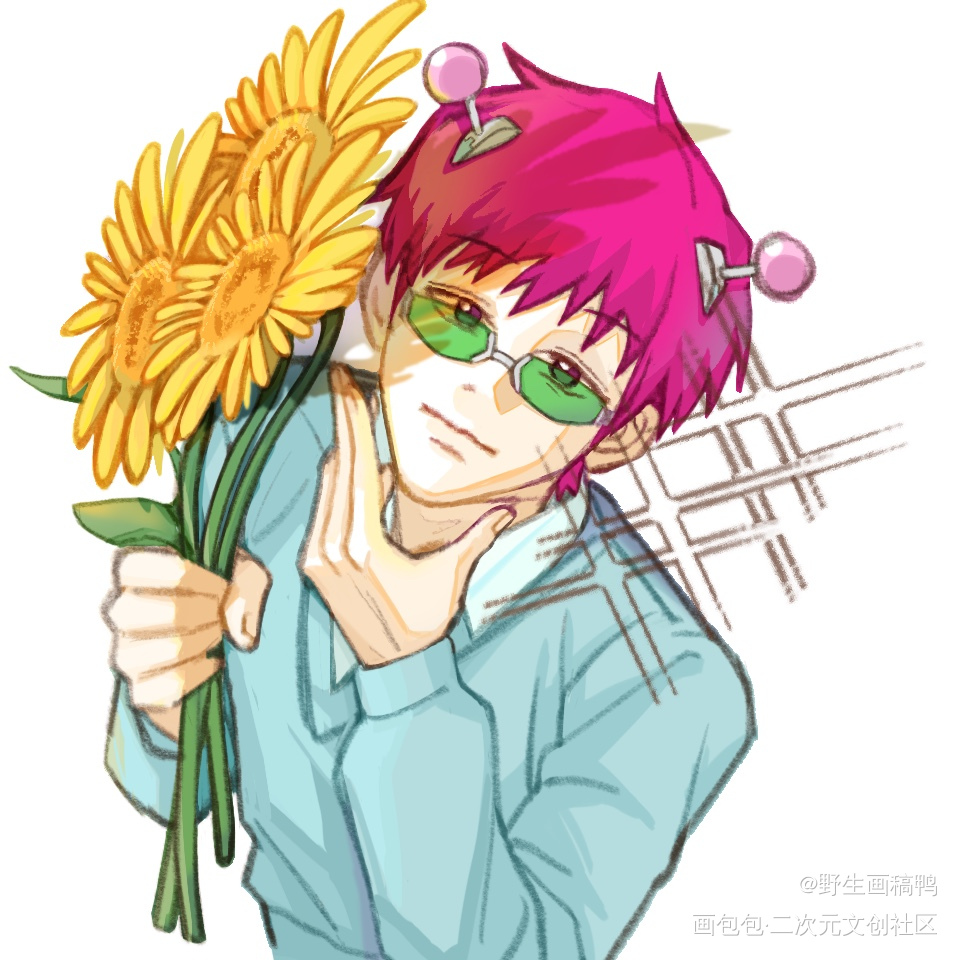 爽_齐木楠雄的灾难齐木楠雄同人摸鱼板绘绘画作品