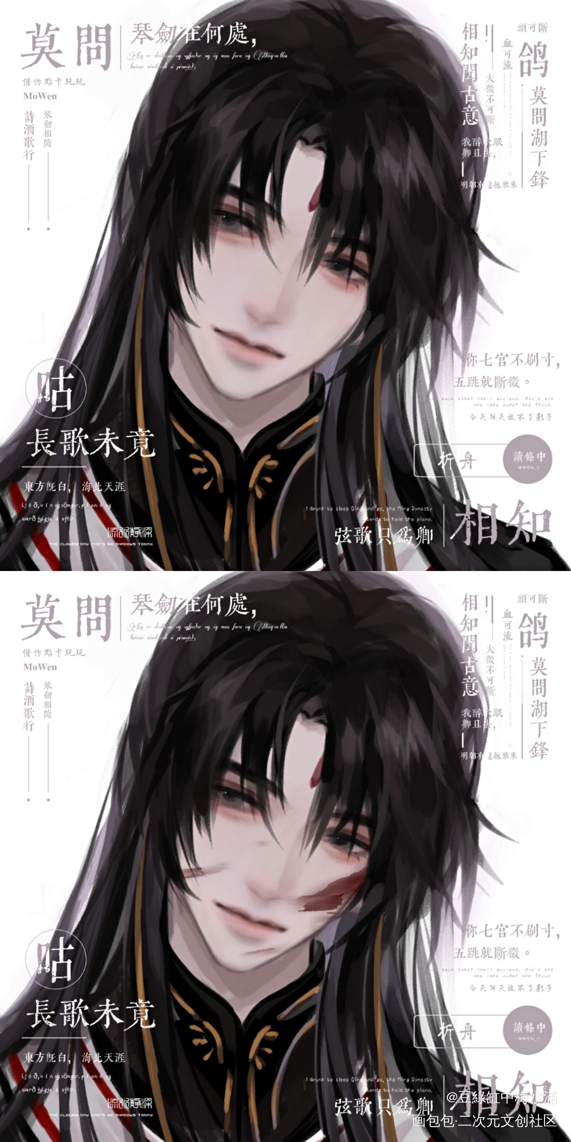 澹台烬_黑月光拿稳be剧本澹台烬古风同人绘画作品