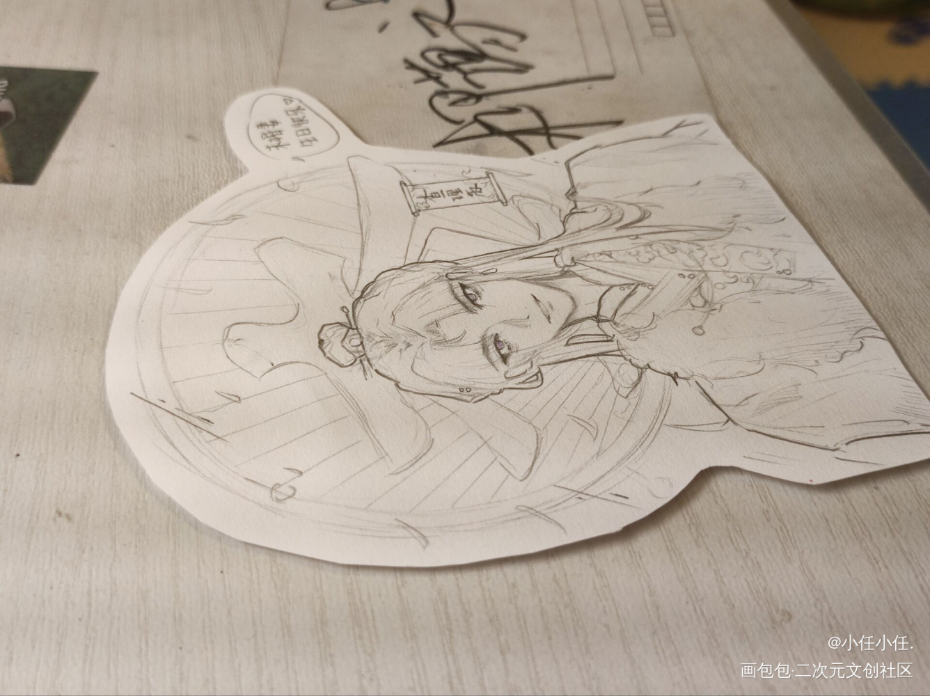 私设未婚夫_光与夜之恋查理苏古风乙女同人画渣接稿私设摸鱼绘画绘画作品