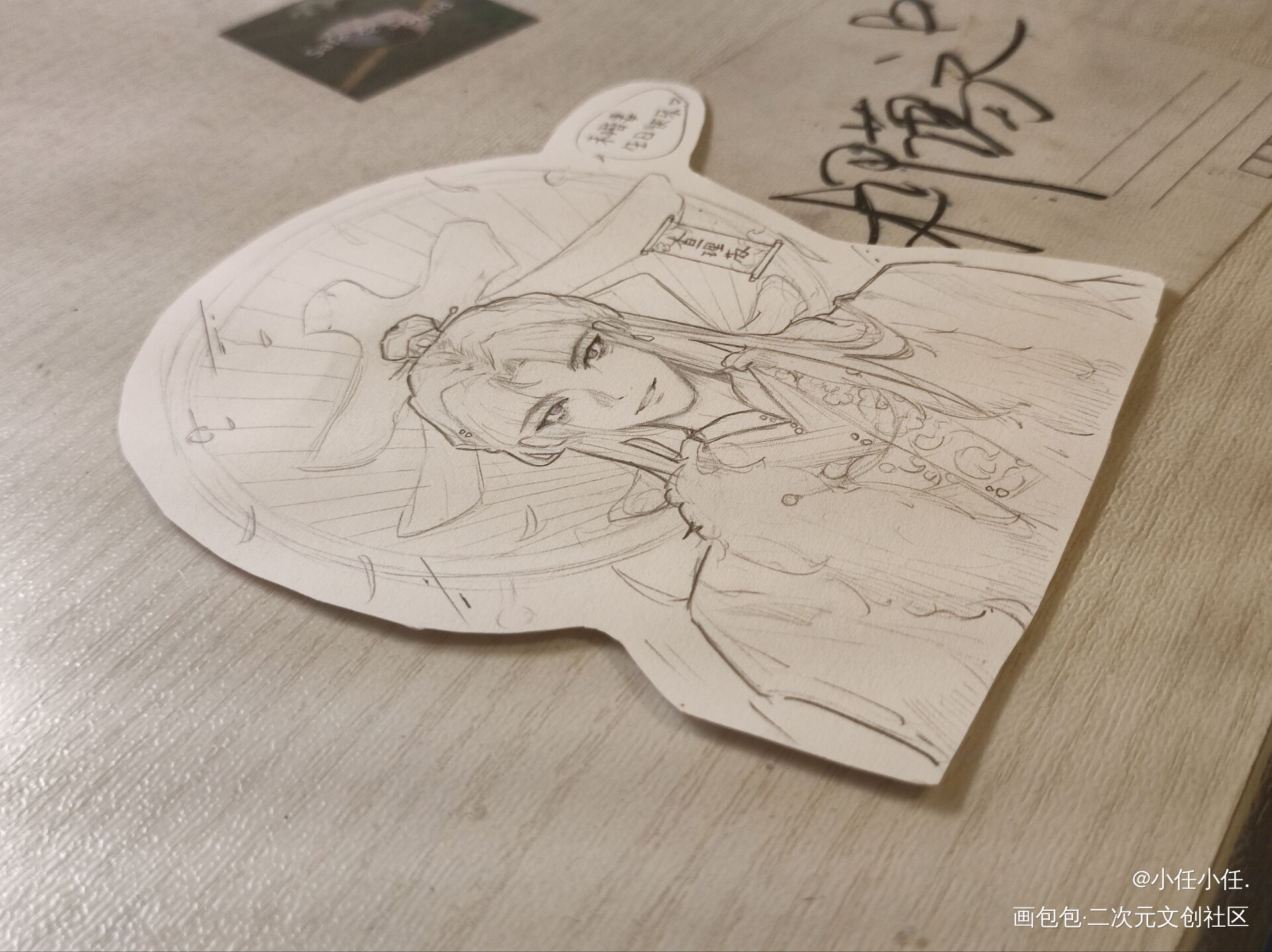 私设未婚夫_光与夜之恋查理苏古风乙女同人画渣接稿私设摸鱼绘画绘画作品