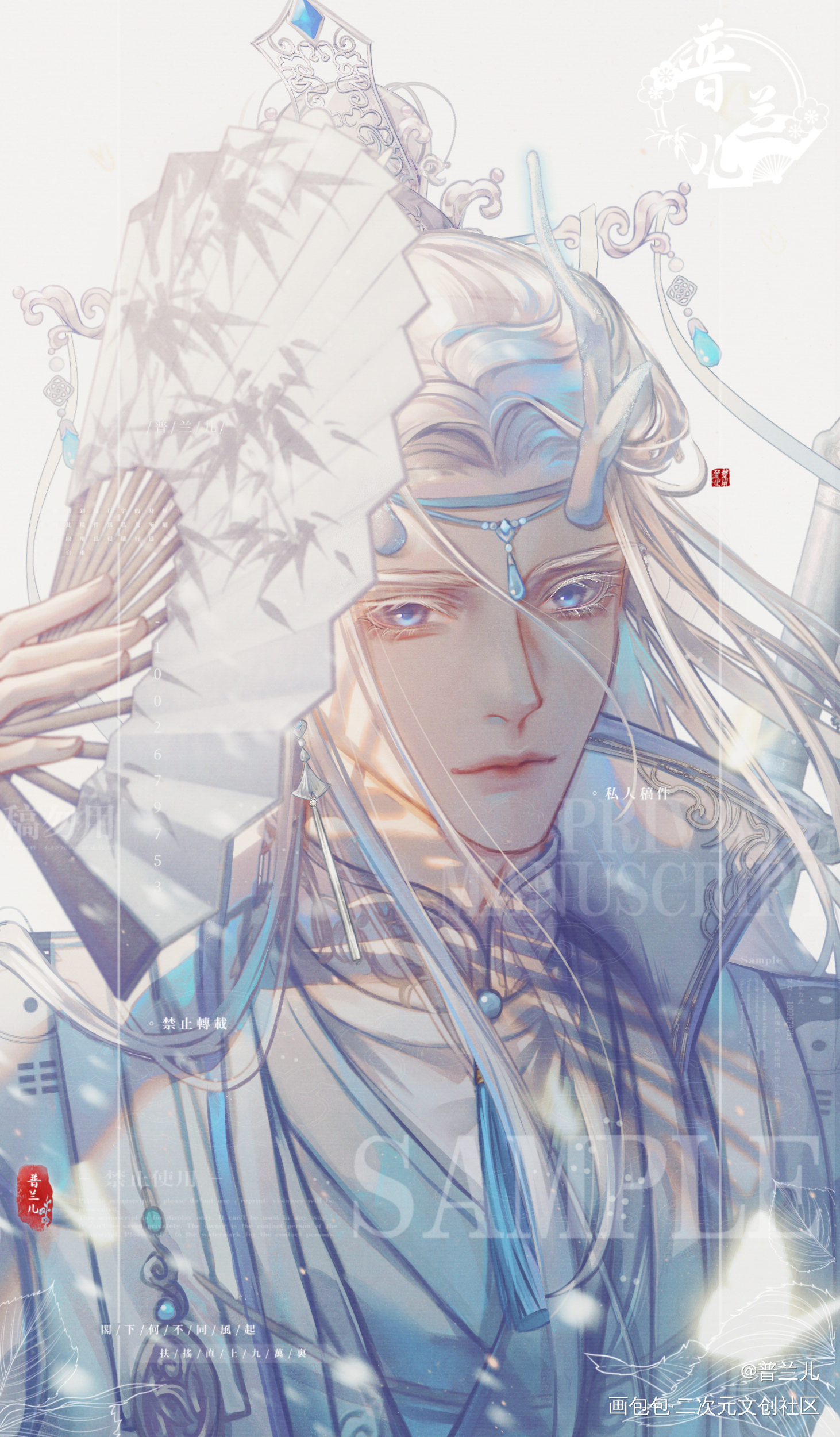 大头砖_古风头像插画约稿板绘绘画作品