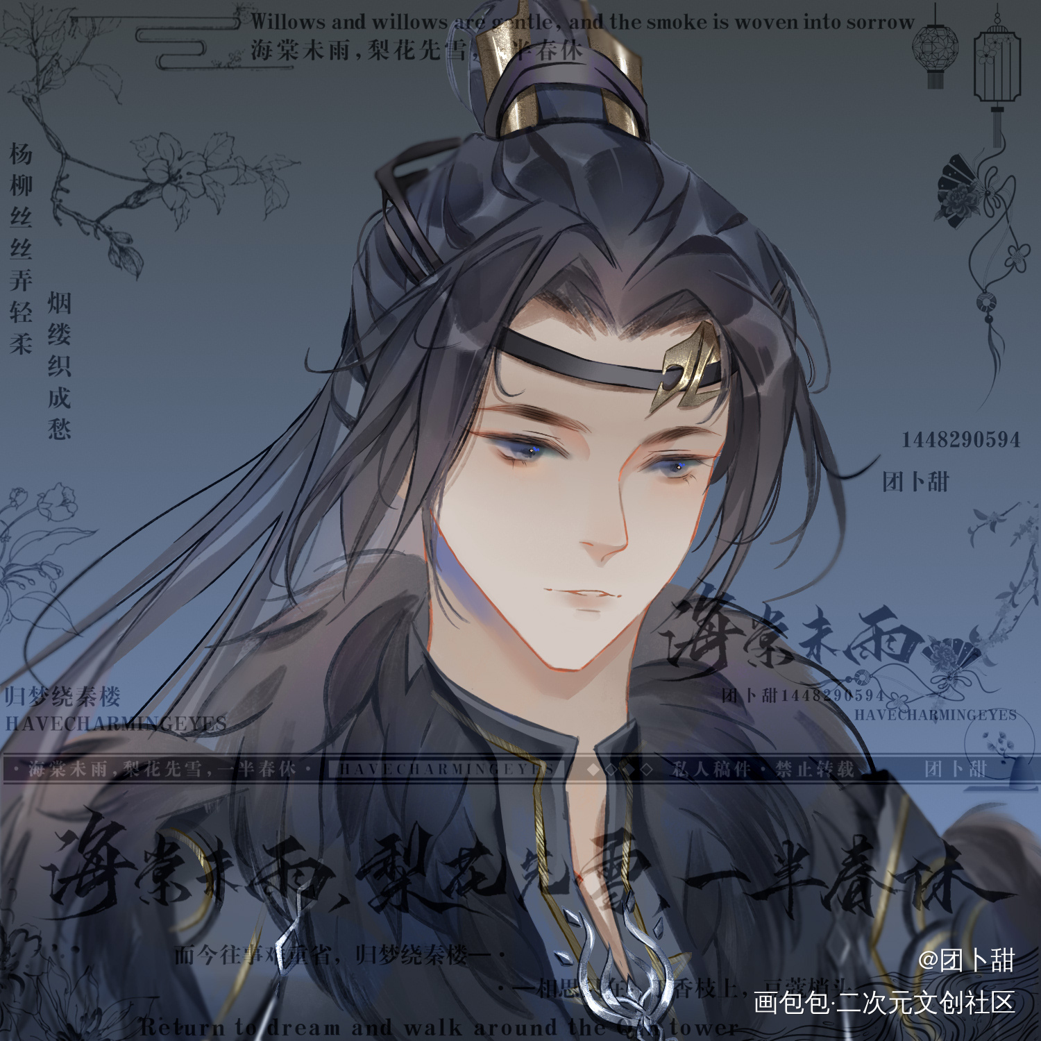 接头像稿子_剑网3古风剑网三同人白菜约稿头像约稿约稿绘画作品