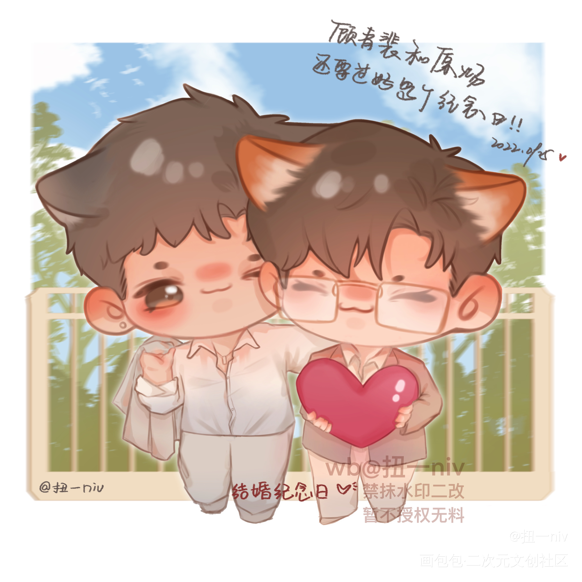 原炀顾青裴结婚纪念日快乐！_针锋对决188男团原顾顾青裴原炀绘画作品