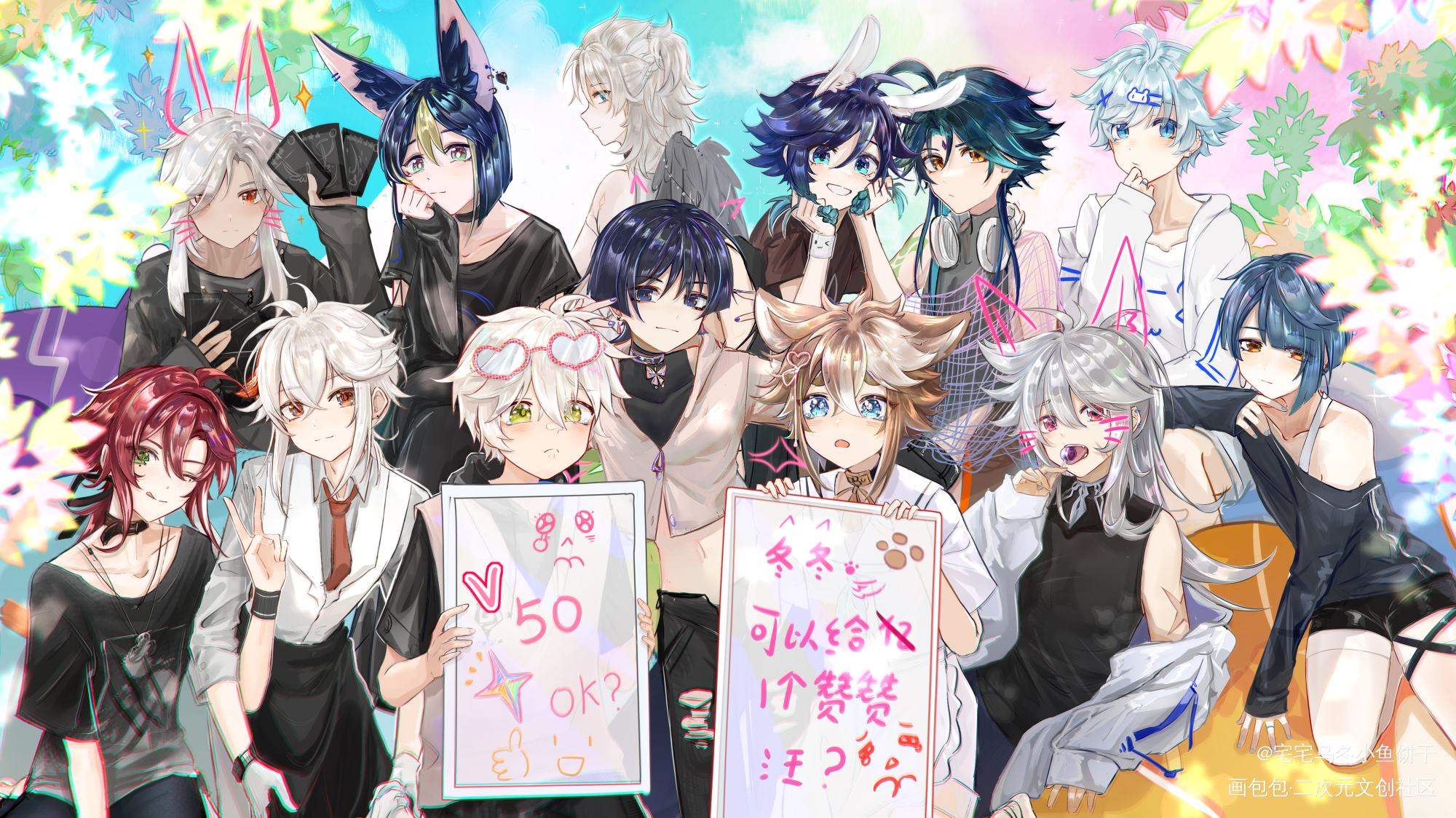 v50原石统统可以带回家！_原神雷班散兵阿贝多插画云秋枫鹿赛提五郎魈温绘画作品