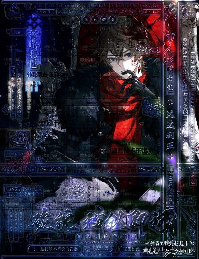 想要头像框 水一下_彩色条漫绘画作品