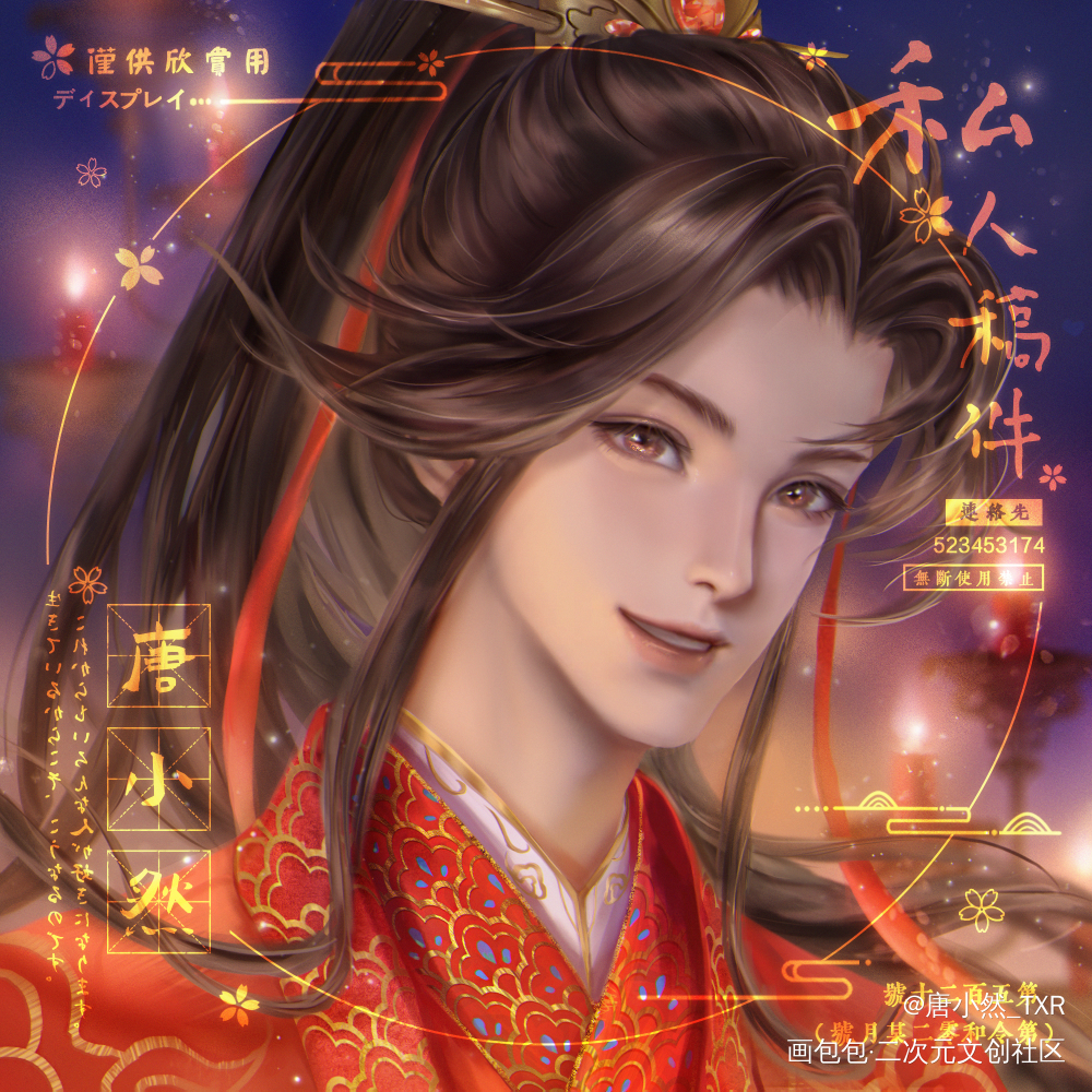 忘羡_魔道祖师绘画作品
