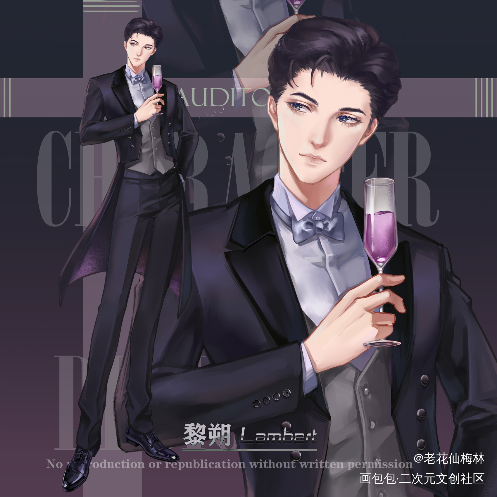 0927黎朔生日快乐_谁把谁当真188男团妹叔黎朔赵锦辛板绘涂绘画作品