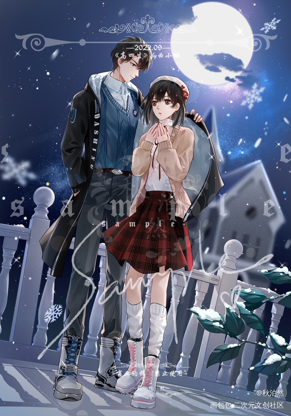 【商稿】给白马时光图书_高四生曲小蛐绘画作品