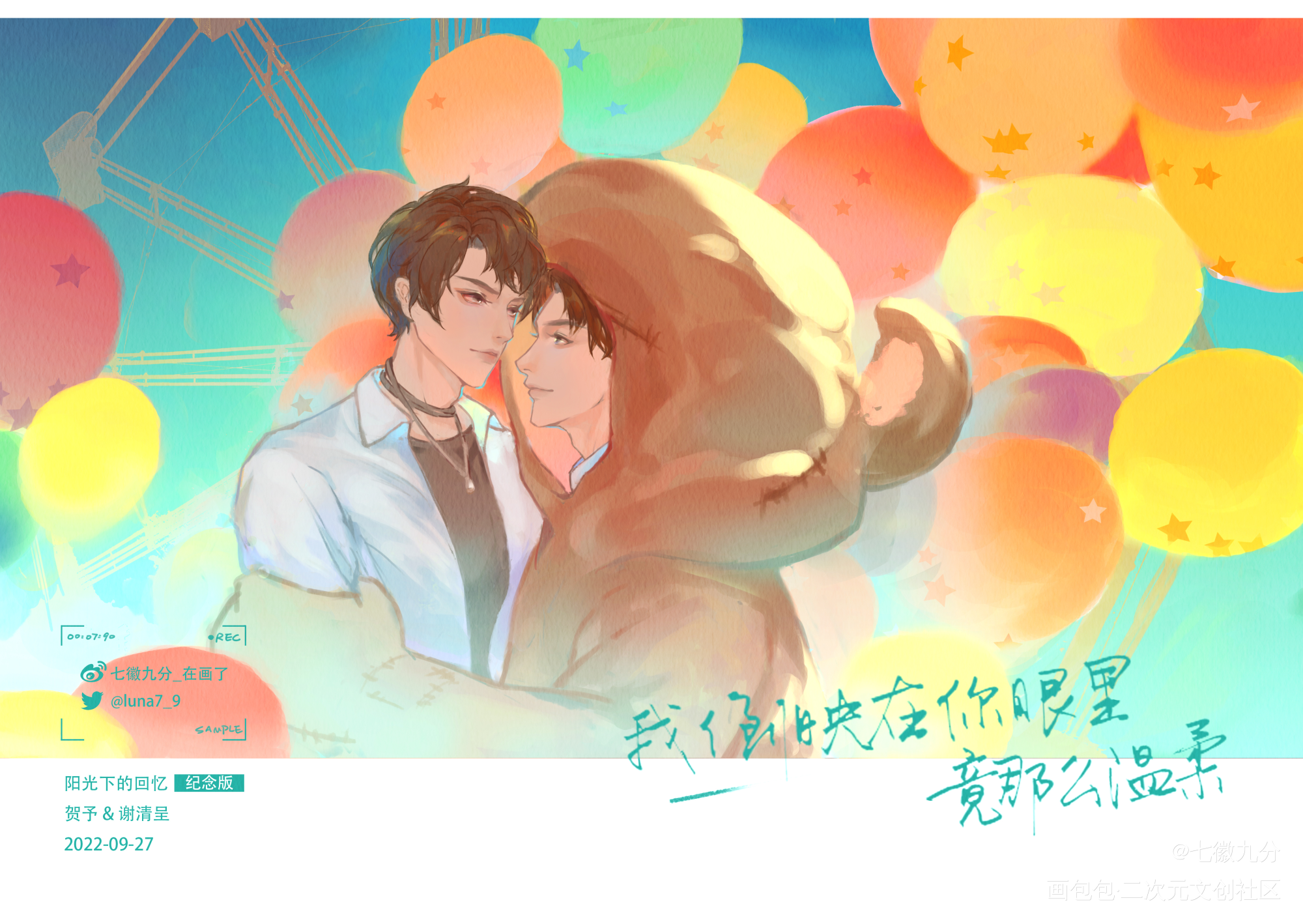 阳光下的回忆_病案本我要上首推绘画作品
