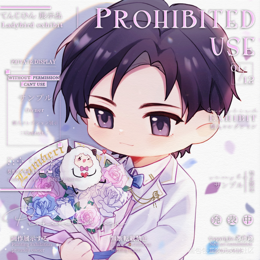 黎朔0927生日快乐🌙_谁把谁当真188男团黎朔赵锦辛Q版绘画作品