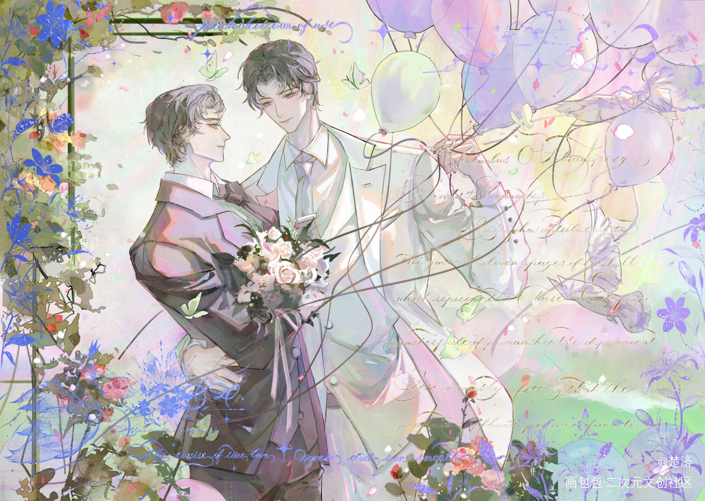 黎朔生日快乐_谁把谁当真188男团妹叔黎朔赵锦辛绘画作品