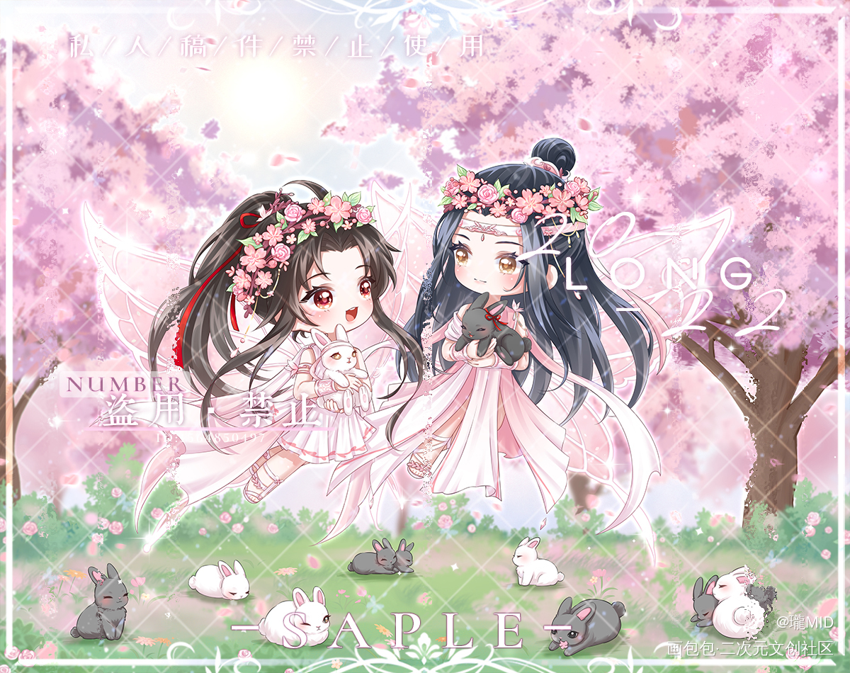 忘羡稿子·六_魔道祖师忘羡Q版绘画作品