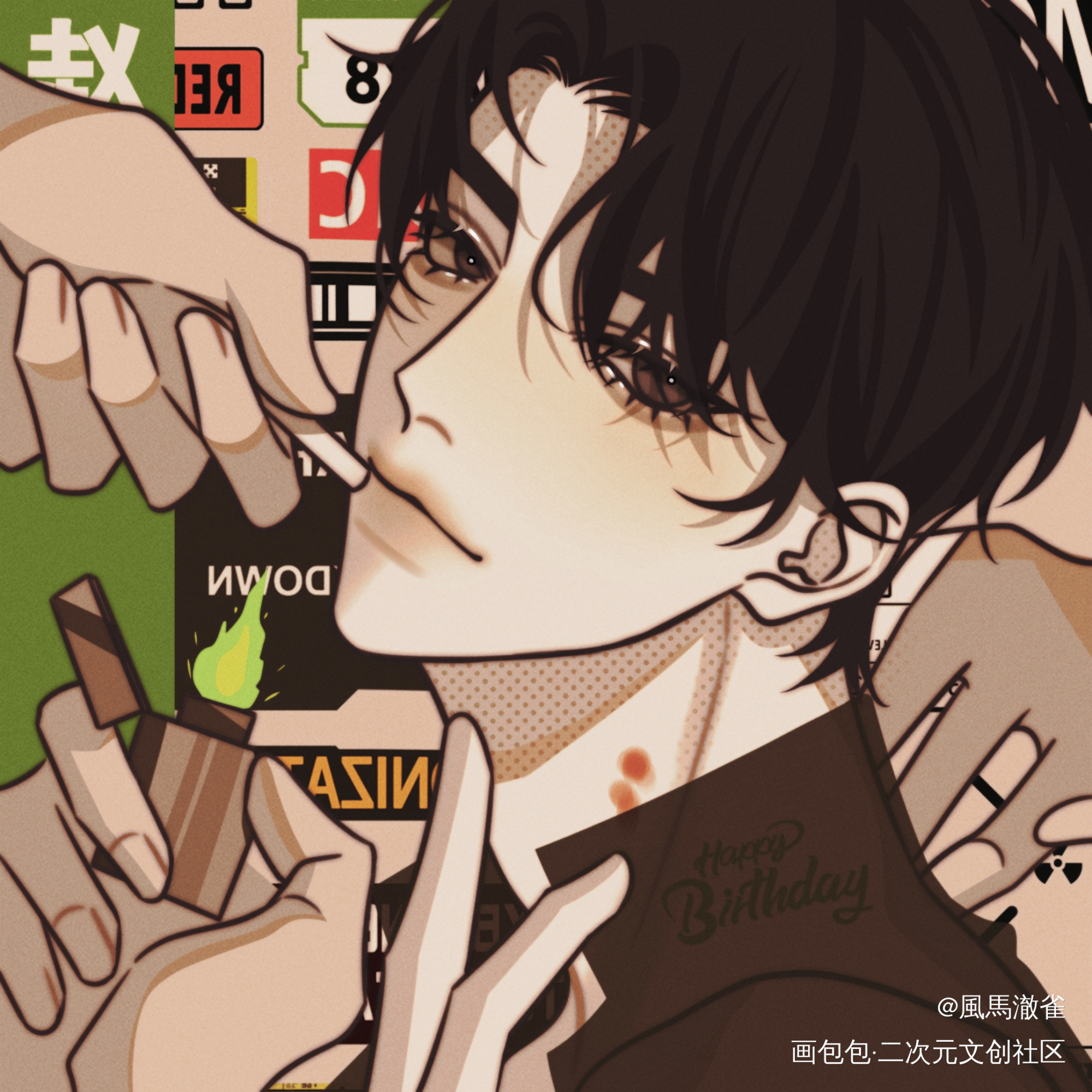 黎susu生日快乐🎉_188男团妹叔黎朔绘画作品