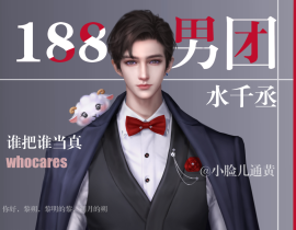 黎朔0927生日快乐🎂_绘画作品
