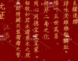 添望婚书_绘画作品