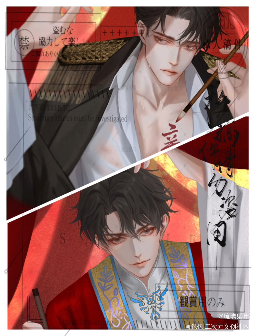 上林花似锦，戏曲惊旧梦。_谁把谁当真188男团妹叔绘画作品