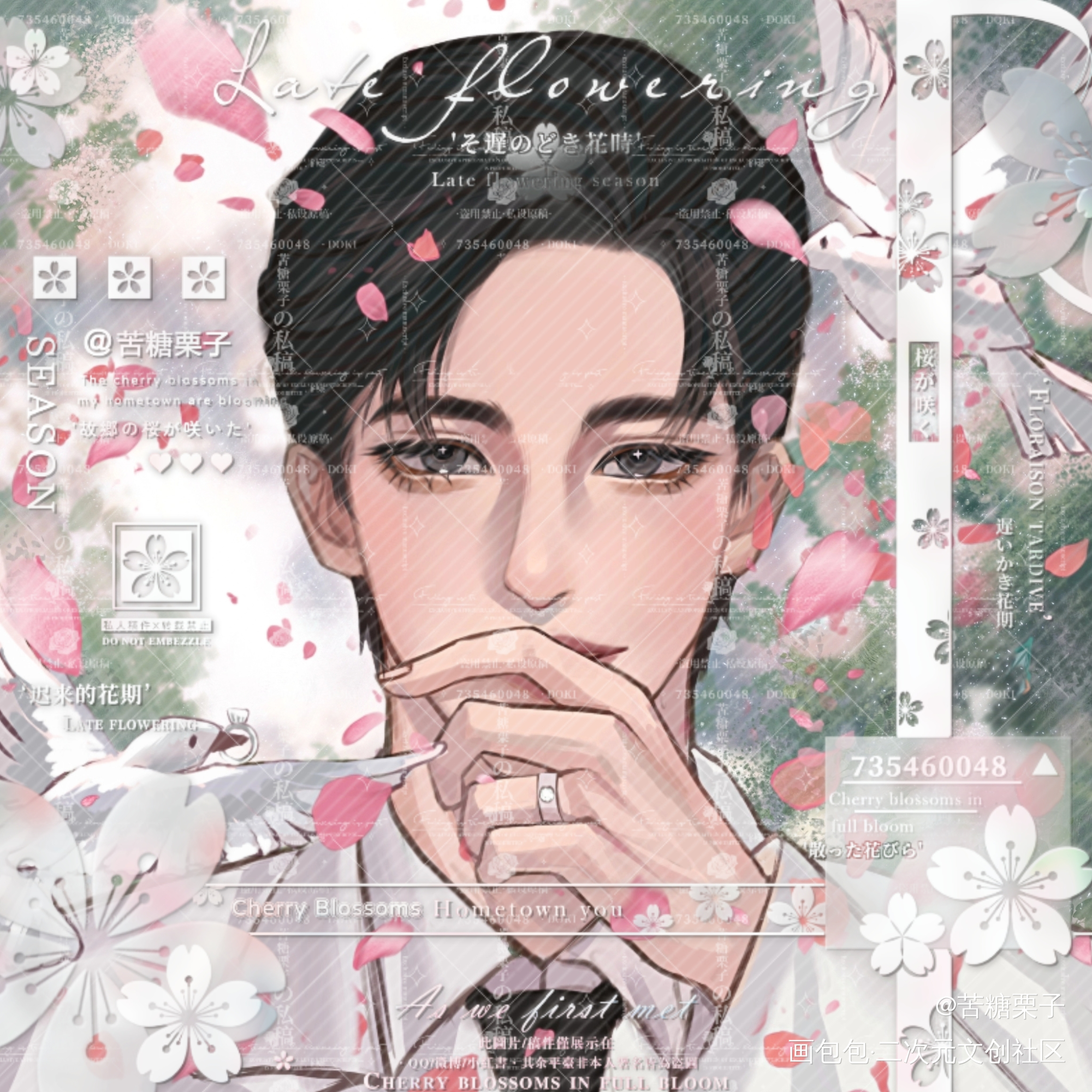 黎朔·白鸽礼颂_谁把谁当真188男团妹叔黎朔绘画作品