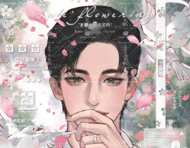 黎朔·白鸽礼颂_绘画作品