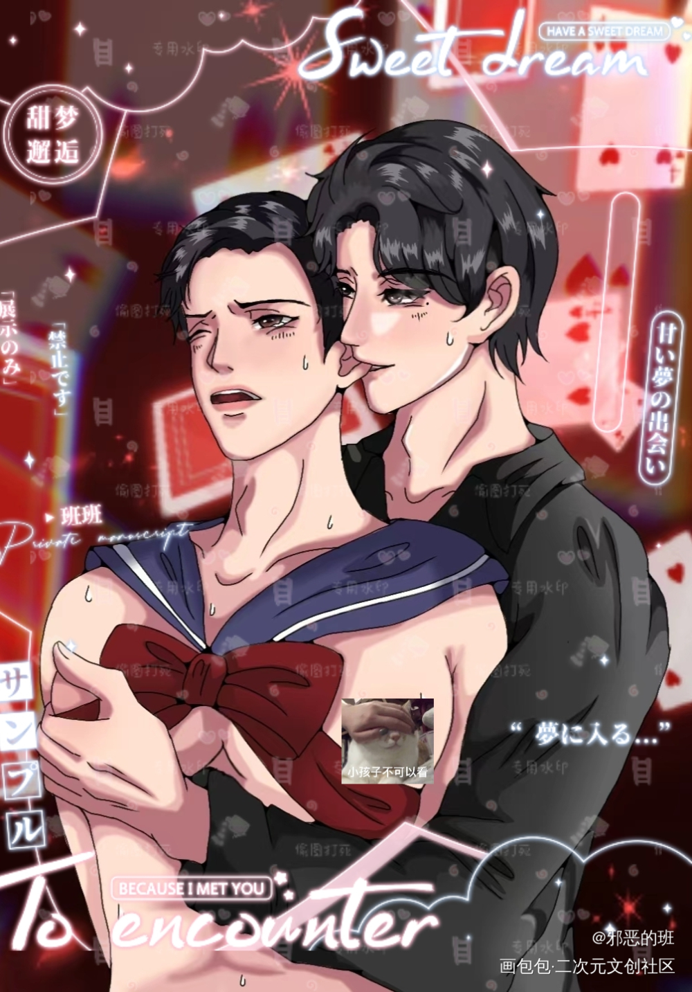 情热_谁把谁当真188男团妹叔绘画作品