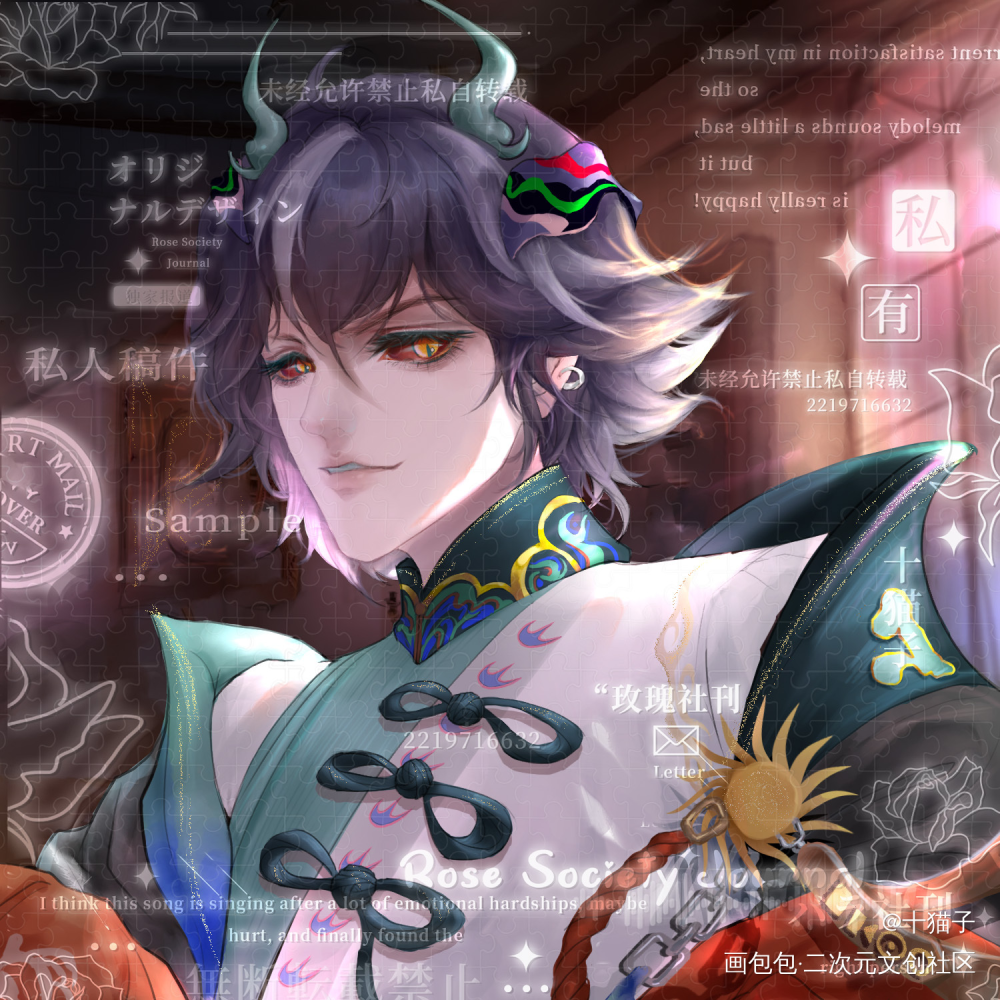 震惊！某神秘组织大佬私照曝光！_彩色条漫彩色漫画板绘涂厚涂原创人设oc绘画作品