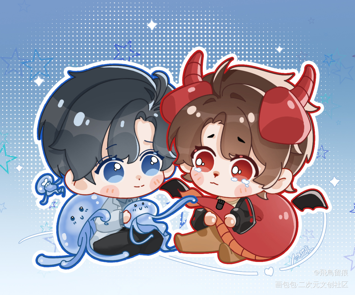 【病案本】水母×狗狗龙_病案本谢清呈贺予Q版绘画作品