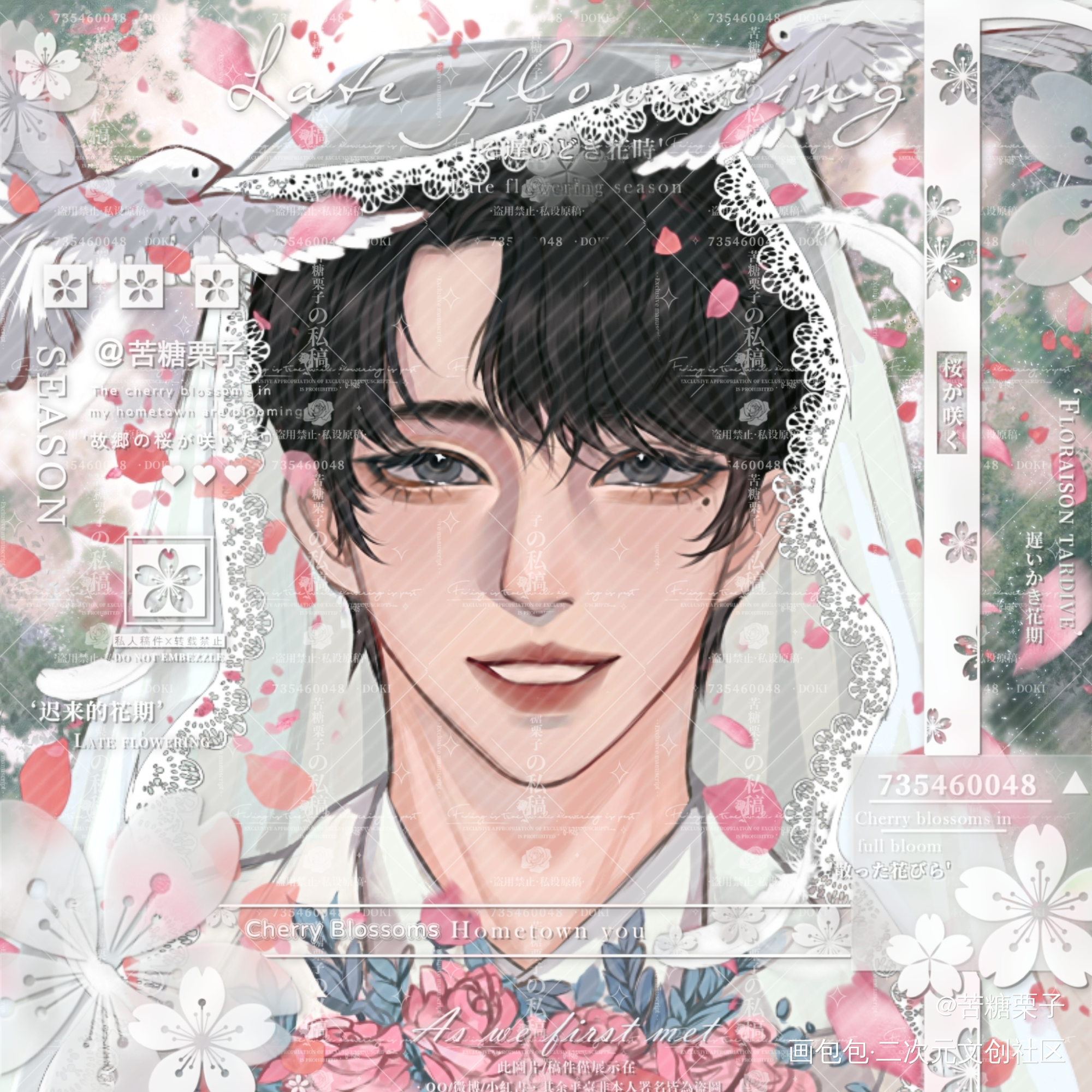 赵锦辛·白鸽礼颂_谁把谁当真188男团妹叔赵锦辛绘画作品