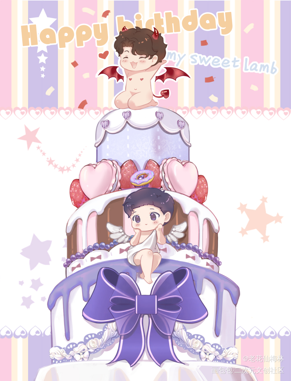 Happy birthday!_谁把谁当真188男团妹叔黎朔赵锦辛板绘涂绘画作品