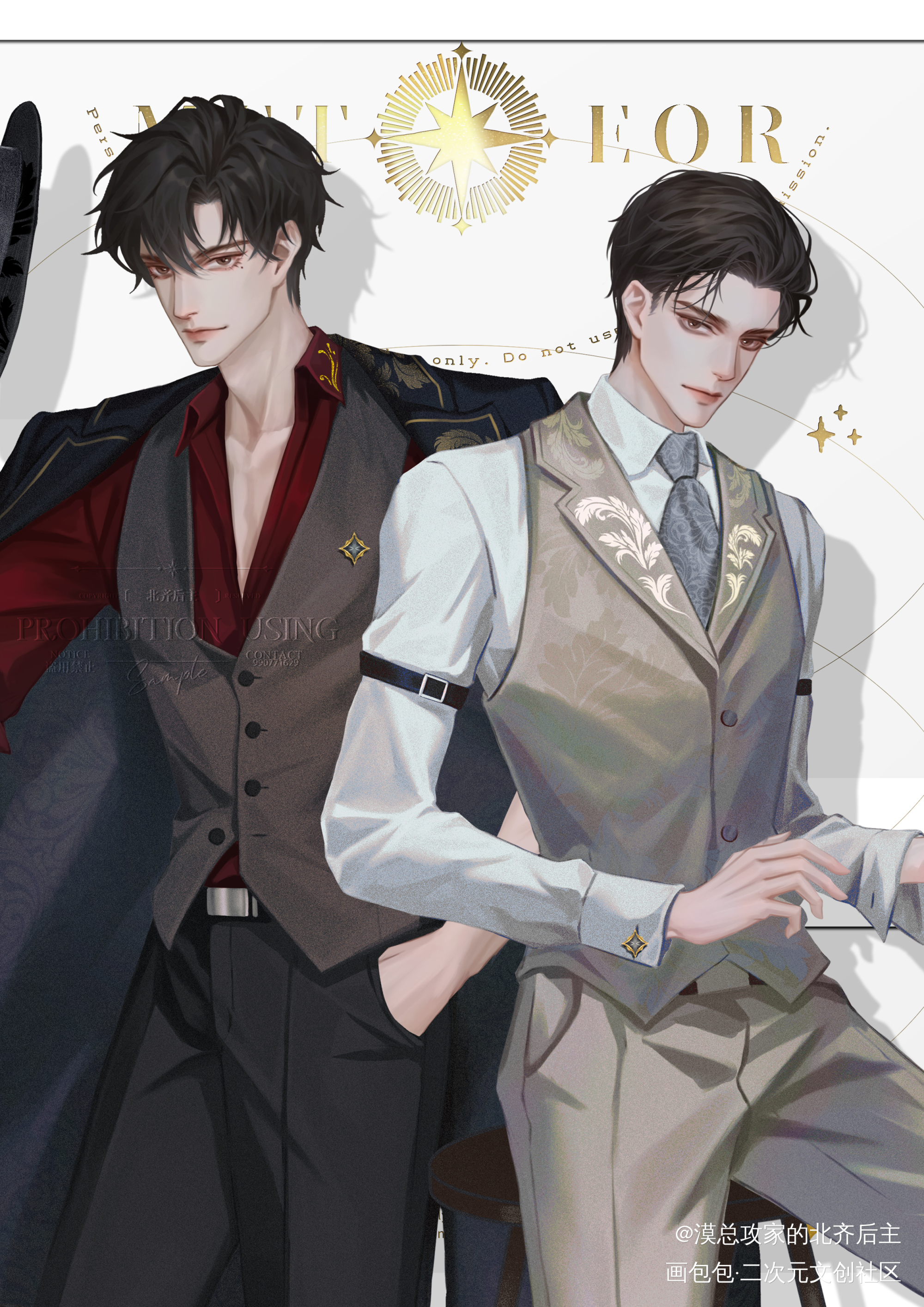 188男团‖妹叔‖教父系列_谁把谁当真188男团妹叔黎朔赵锦辛绘画作品