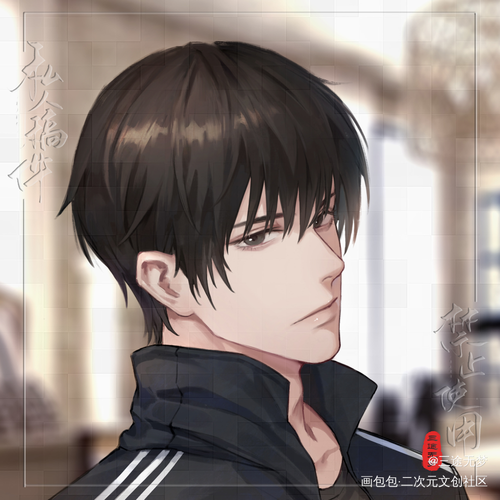 李玉x简隋英_你却爱着一个傻逼188男团李玉简隋英头像约稿绘画绘画作品