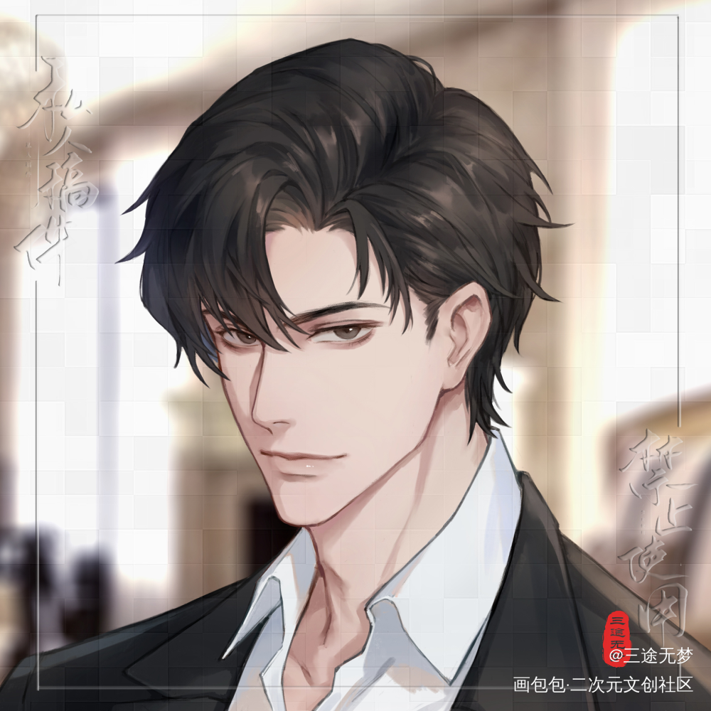 李玉x简隋英_你却爱着一个傻逼188男团李玉简隋英头像约稿绘画绘画作品