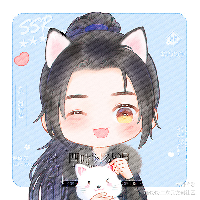 墨燃🐾客单展示_二哈和他的白猫师尊楚晚宁墨燃墨燃板绘涂古风人物Q版头像约稿约稿绘画绘画作品