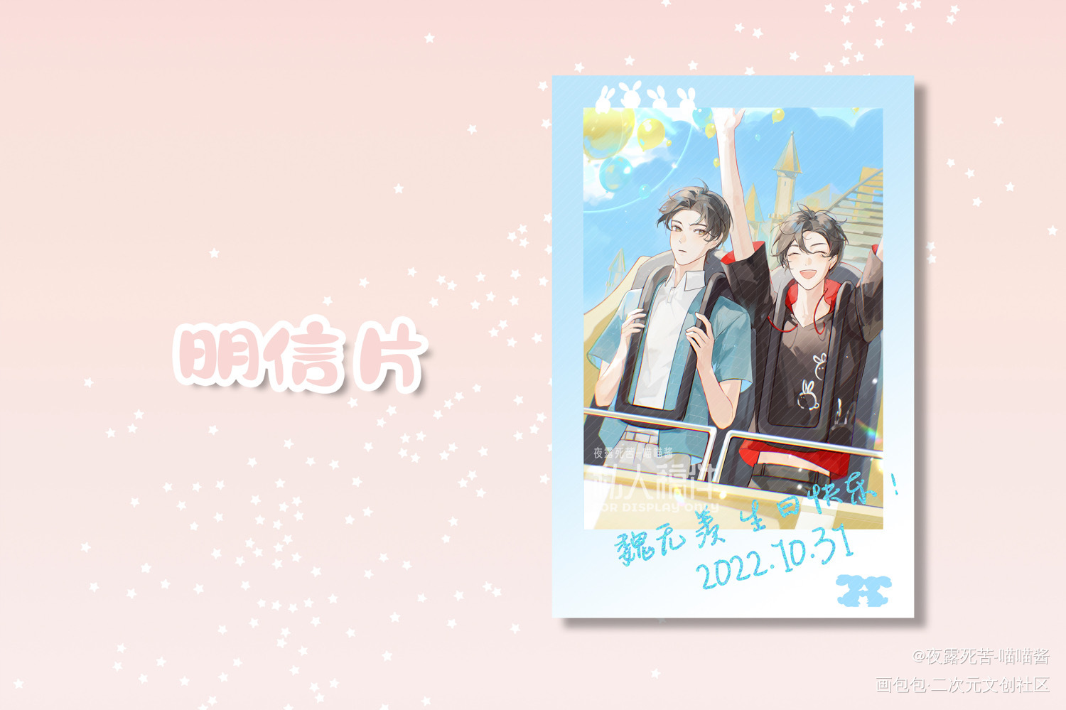 忘羡_魔道祖师忘羡蓝忘机魏无羡绘画作品