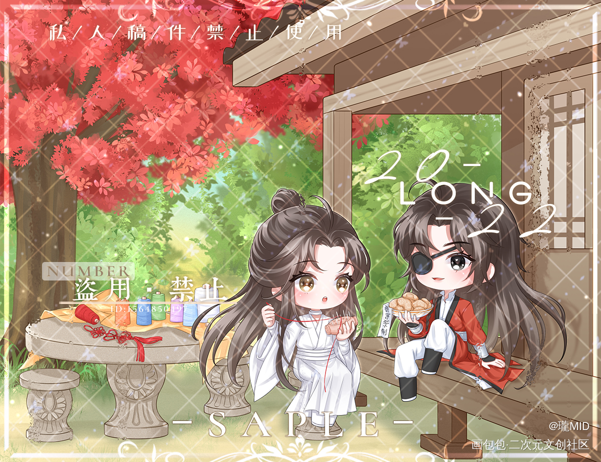 花怜稿子·二_天官赐福花怜Q版绘画作品