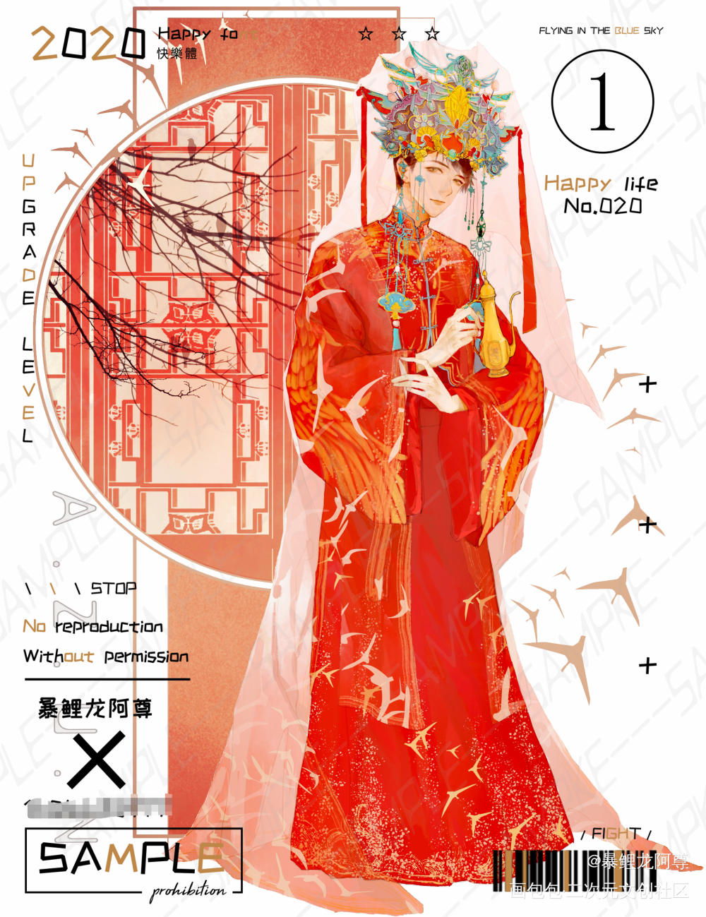 花嫁_盗墓笔记吴邪绘画作品