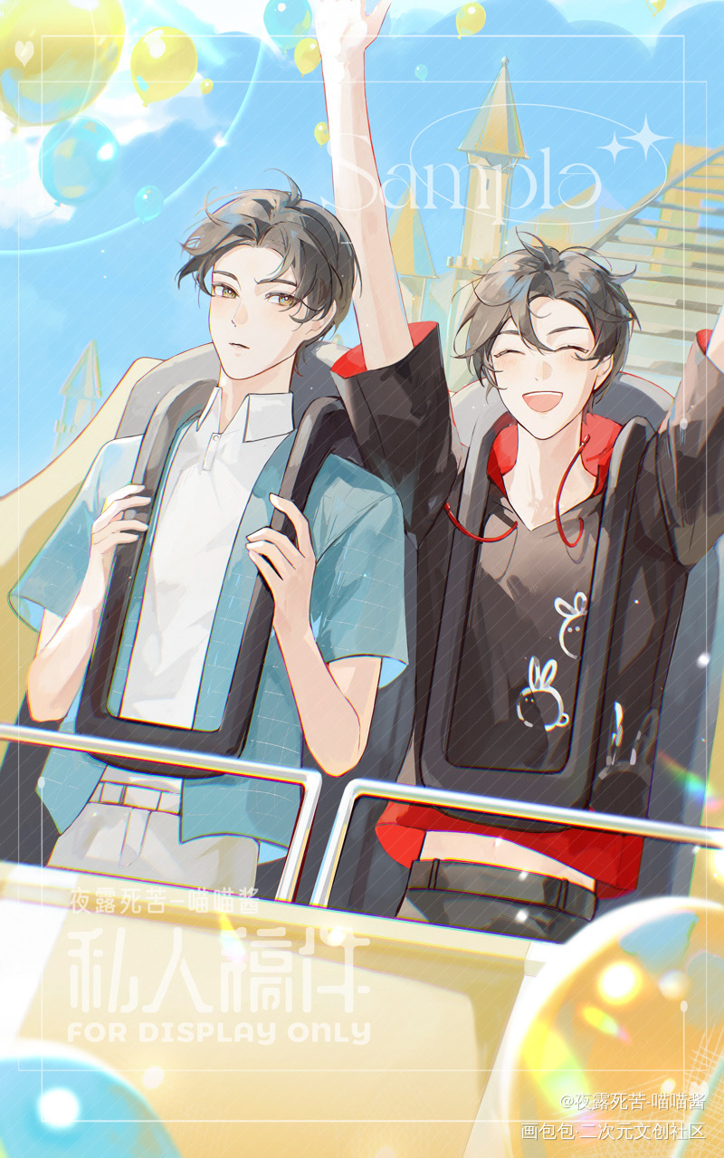 去游乐园吧_魔道祖师忘羡蓝忘机魏无羡绘画作品