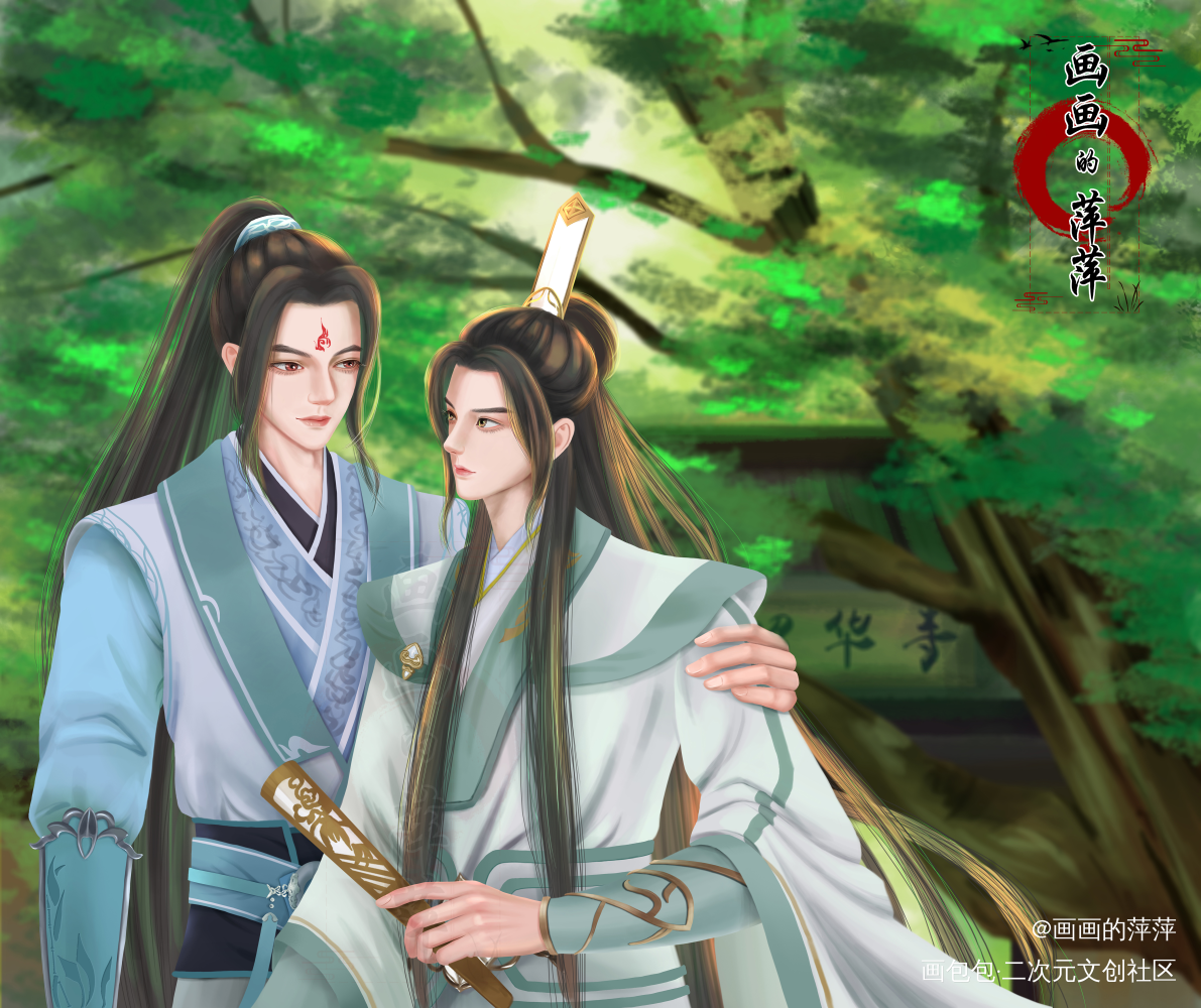 系统惩罚_人渣反派自救系统穿书自救指南冰秋绘画作品