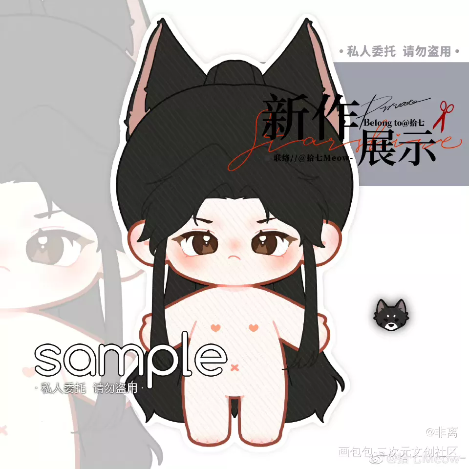 长顾娃图_杀破狼长顾绘画作品