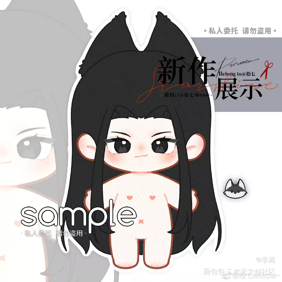 长顾娃图_杀破狼长顾绘画作品