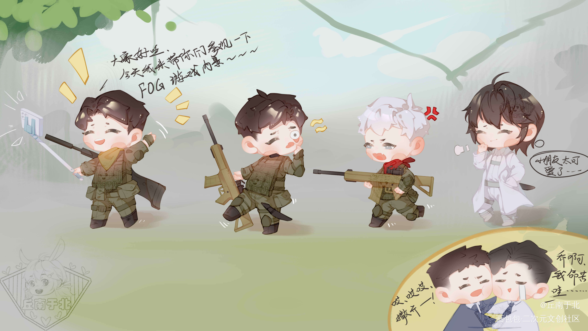 Fog的恶霸们_FOG电竞时洛余邃Q版我要上首推绘画绘画作品