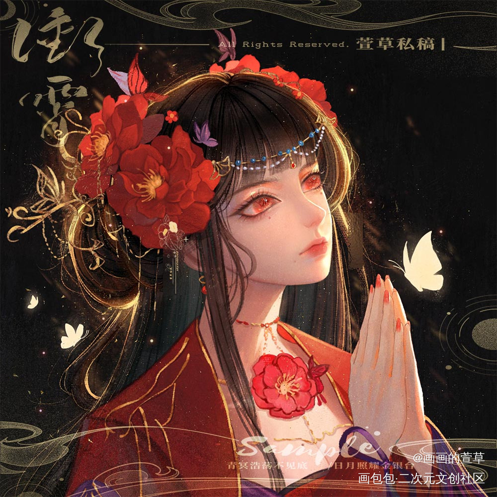 是妖是神明？_古风我要上首推人设约稿绘画oc绘画作品