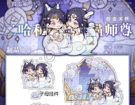 燃晚_绘画作品